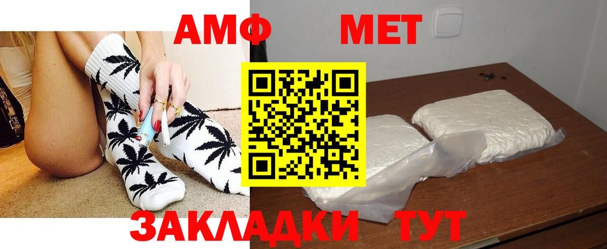 Amphetamine 98% Уварово