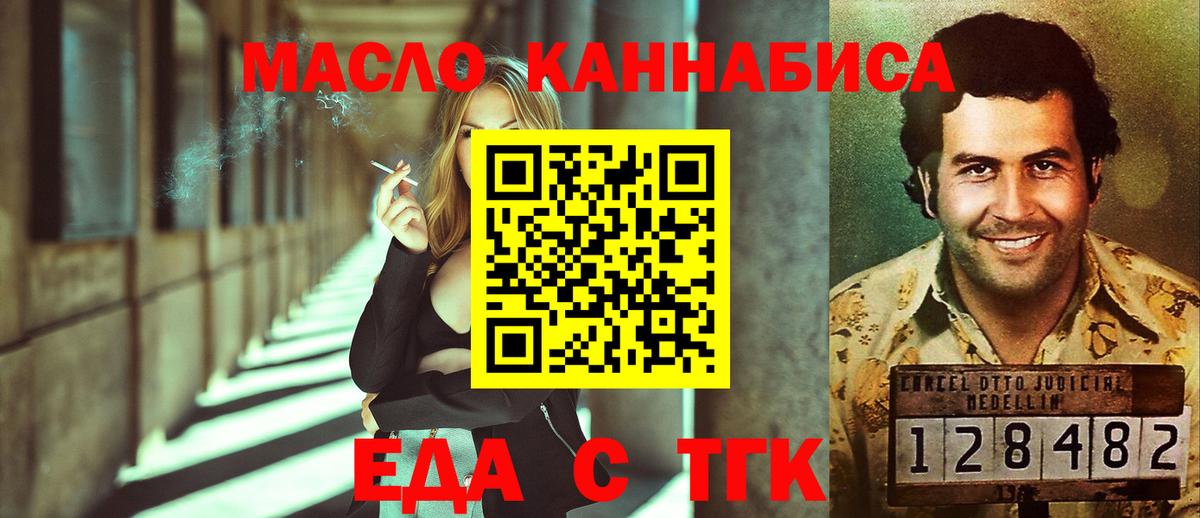 Cocaine  ГАШ  Вход с VPN  МАРИХУАНА  NBOMe  Магазин наркотиков  Уварово  Меф  