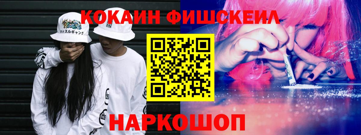Cocaine Эквадор  COCAIN Перу  Уварово  Вход с VPN 