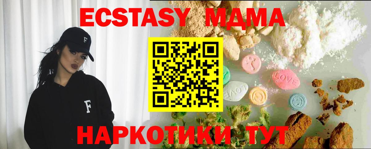 ЭКСТАЗИ Punisher Уварово