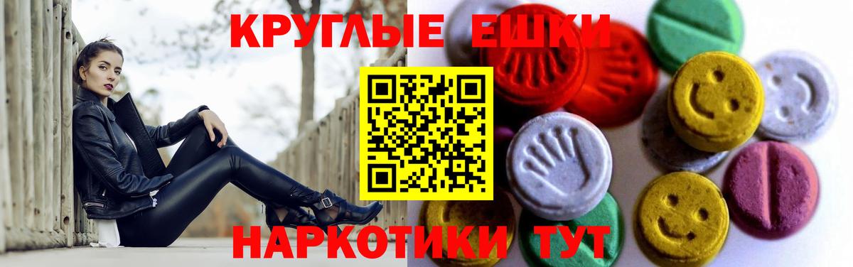 Экстази  Вход с VPN  Уварово  Экстази 300 mg  ЭКСТАЗИ таблы 