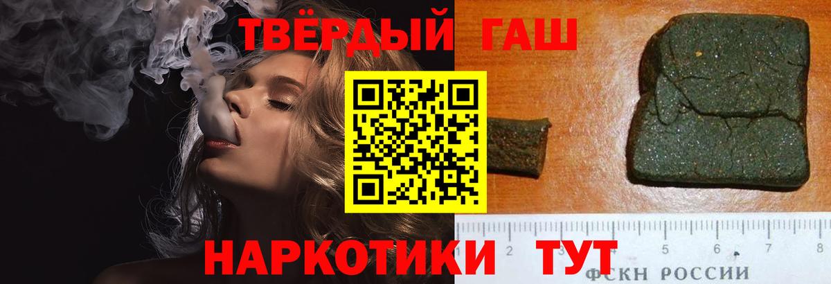 MDMA Уварово