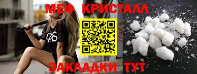 соль ск Ирбит