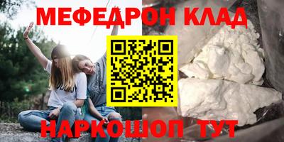 кокаин премиум Изобильный