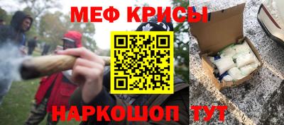 соль ск Ирбит