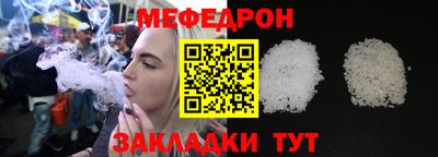 соль ск Ирбит