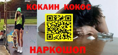 соль ск Ирбит