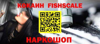 кокаин премиум Изобильный