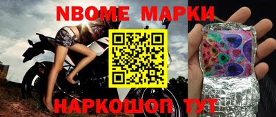 соль ск Ирбит