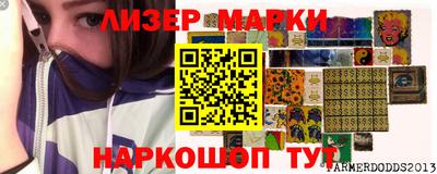 соль ск Ирбит