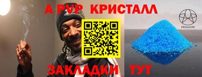 соль ск Ирбит