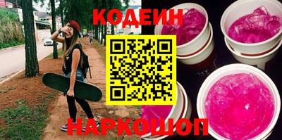 кокаин премиум Изобильный