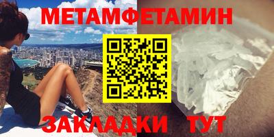 мдма Ипатово