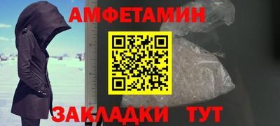 соль ск Ирбит