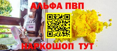 соль ск Ирбит