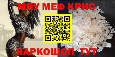 мдма Ипатово