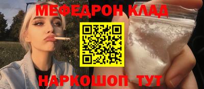 кокаин премиум Изобильный
