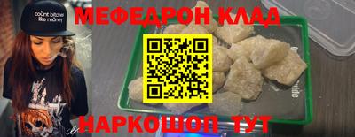 мдма Ипатово