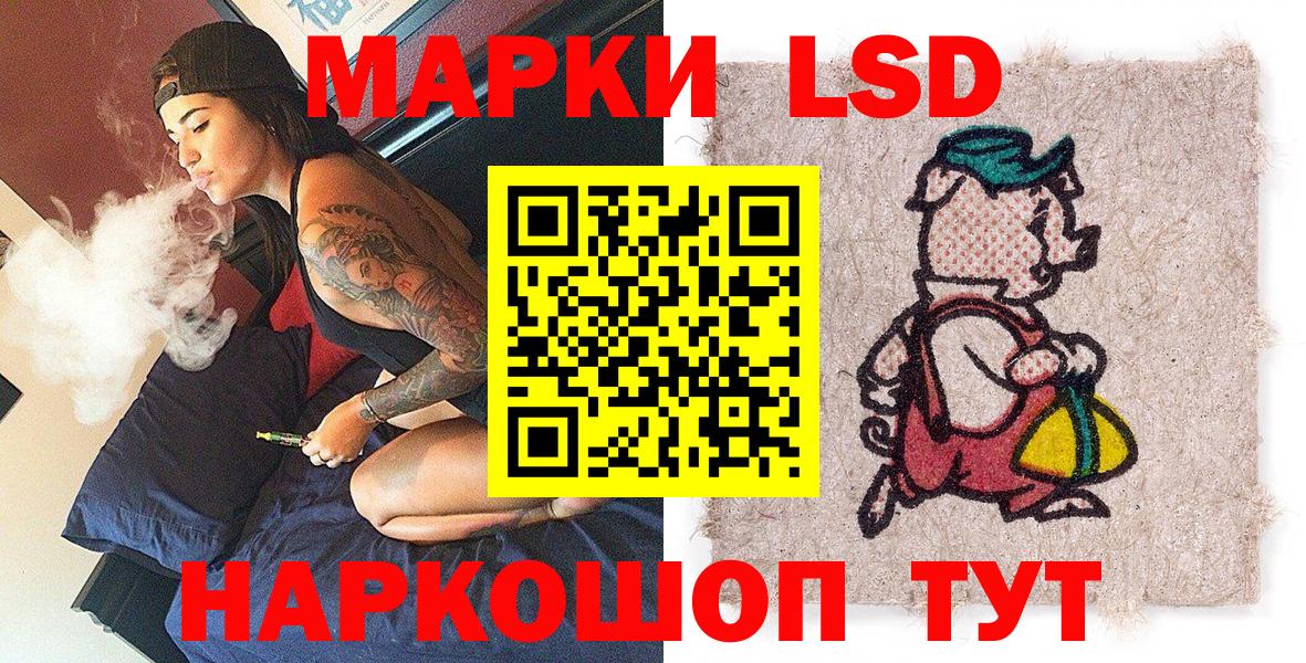 Уварово  Наркотические марки 1500мкг  Вход с VPN 