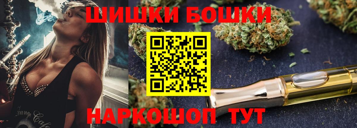 Бошки марихуана OG Kush Уварово