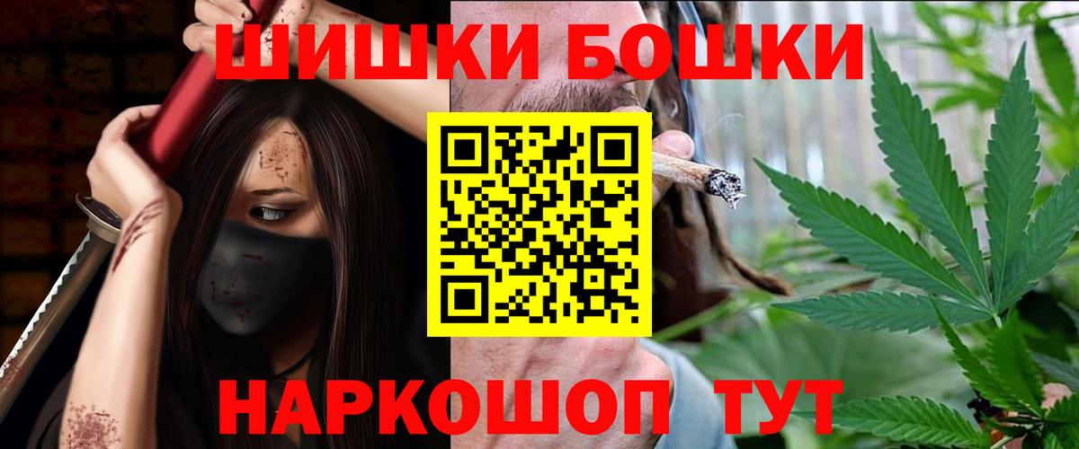 Конопля Amnesia  Вход с VPN  Уварово  Бошки марихуана ГИДРОПОН  Конопля White Widow  Каннабис план 